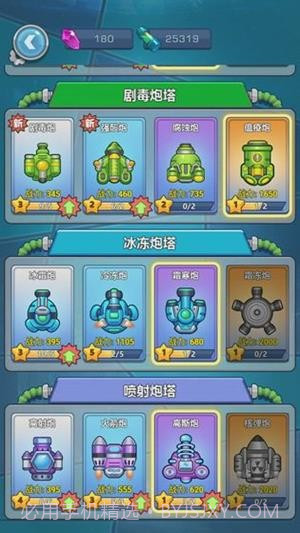 下一个黎明截图6