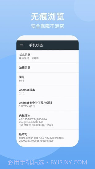 隐藏空间截图4 隐藏空间截图4