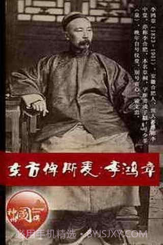 电视剧同人传截图4