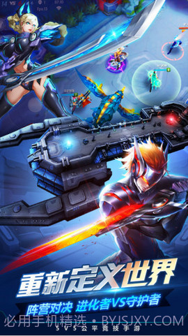 时空召唤刷金币软件截图2 时空召唤刷金币软件截图2