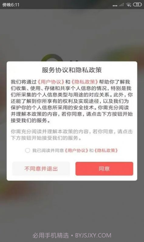 柒尚购物广场截图2