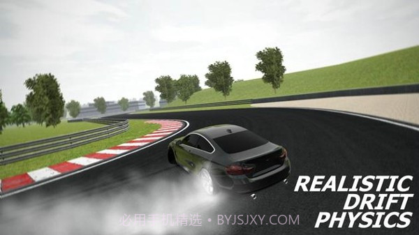 漂移都市3截图3