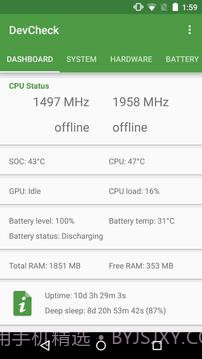 DevCheck截图4 DevCheck截图4