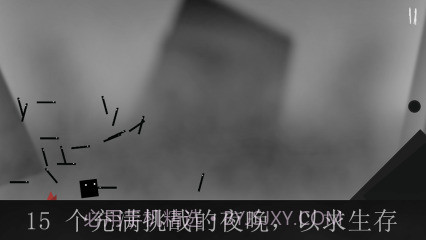 小心方块截图2 小心方块截图2