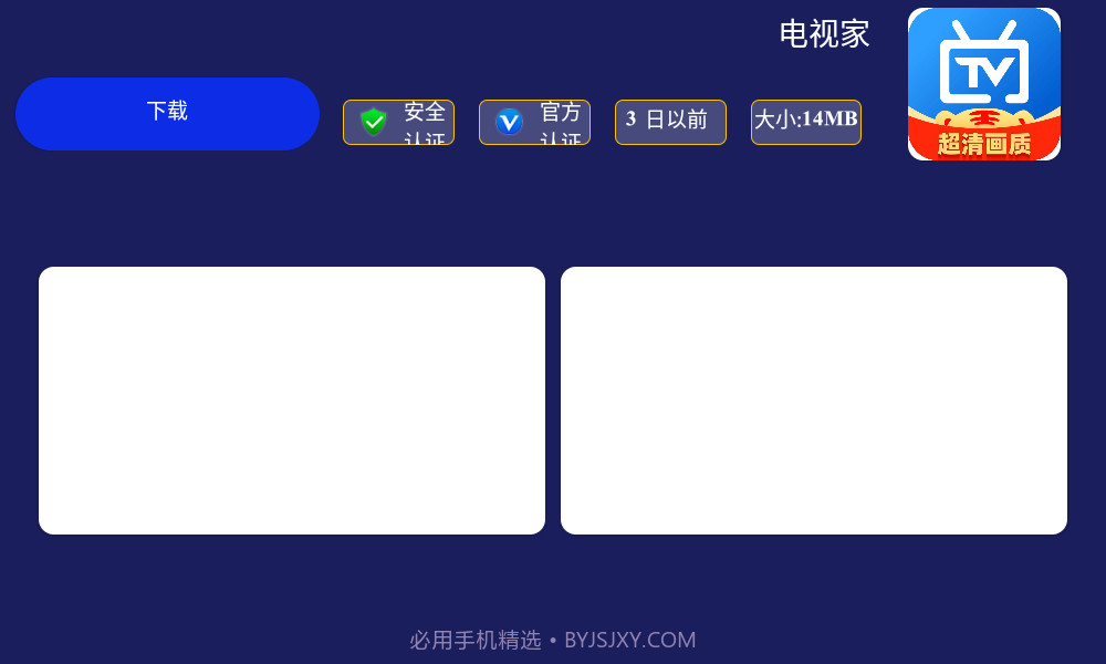 路人甲市场截图1