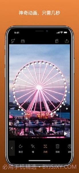 小狐狸剪辑免费版截图3 小狐狸剪辑免费版截图3