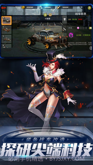 末日血战红包版截图2