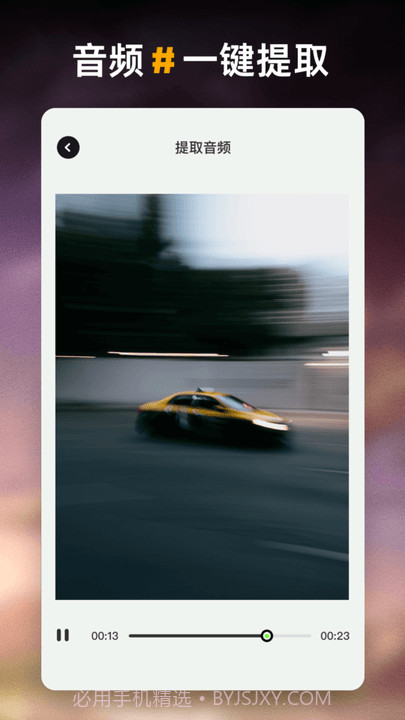 一帧秒创生成器截图2