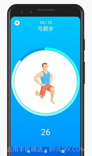 seven健身截图2 seven健身截图2