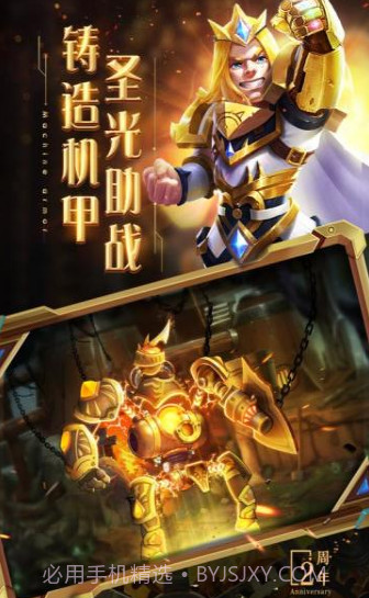 口袋兽人之部落崛起无限钻石版截图2 口袋兽人之部落崛起无限钻石版截图2