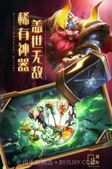 口袋兽人之部落崛起无限钻石版截图1 口袋兽人之部落崛起无限钻石版截图1