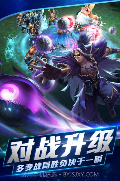 37版乱斗西游2截图3