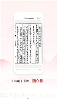 同样截图1