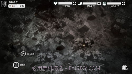 全城封锁官方正版截图4