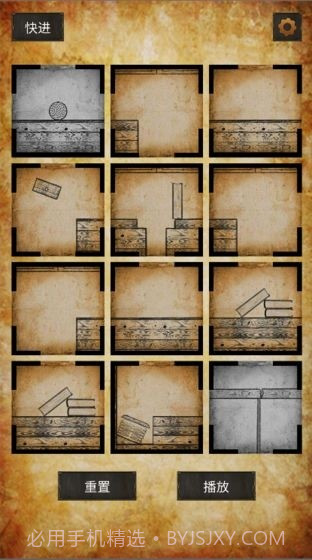 克莱尔的日记截图3