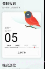 qq加速助手截图3 qq加速助手截图3