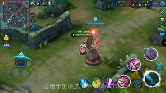 王者技能框美化助手截图1 王者技能框美化助手截图1