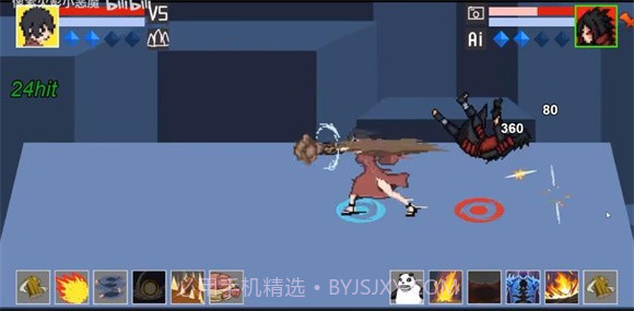 像素火影黑土截图1