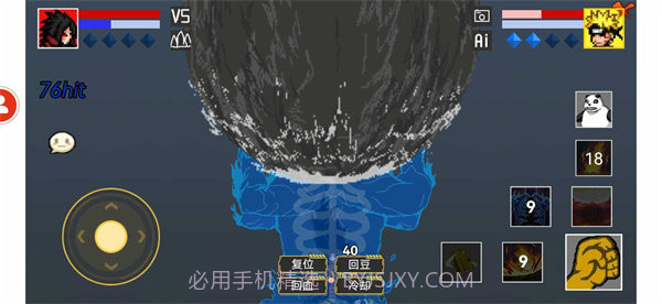 像素火影弥彦晓创立版截图2 像素火影弥彦晓创立版截图2