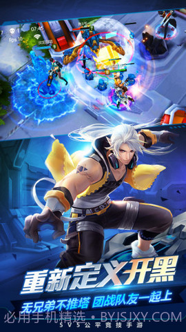 时空召唤刷金币软件截图1 时空召唤刷金币软件截图1