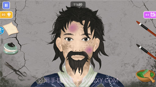 收纳清理高手截图3