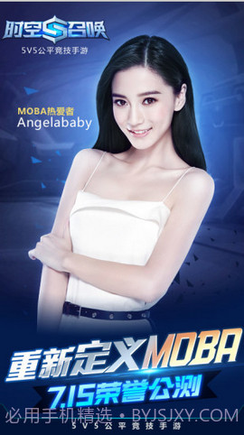 时空召唤刷金币软件截图4 时空召唤刷金币软件截图4