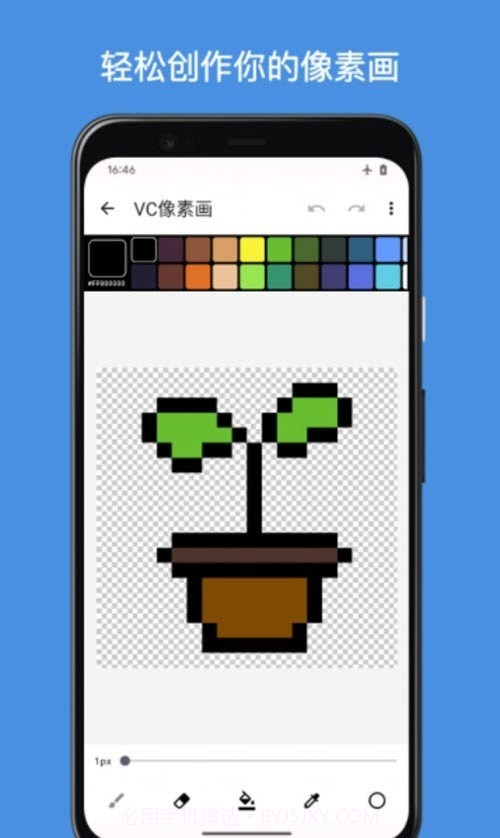 VC像素画截图2 VC像素画截图2