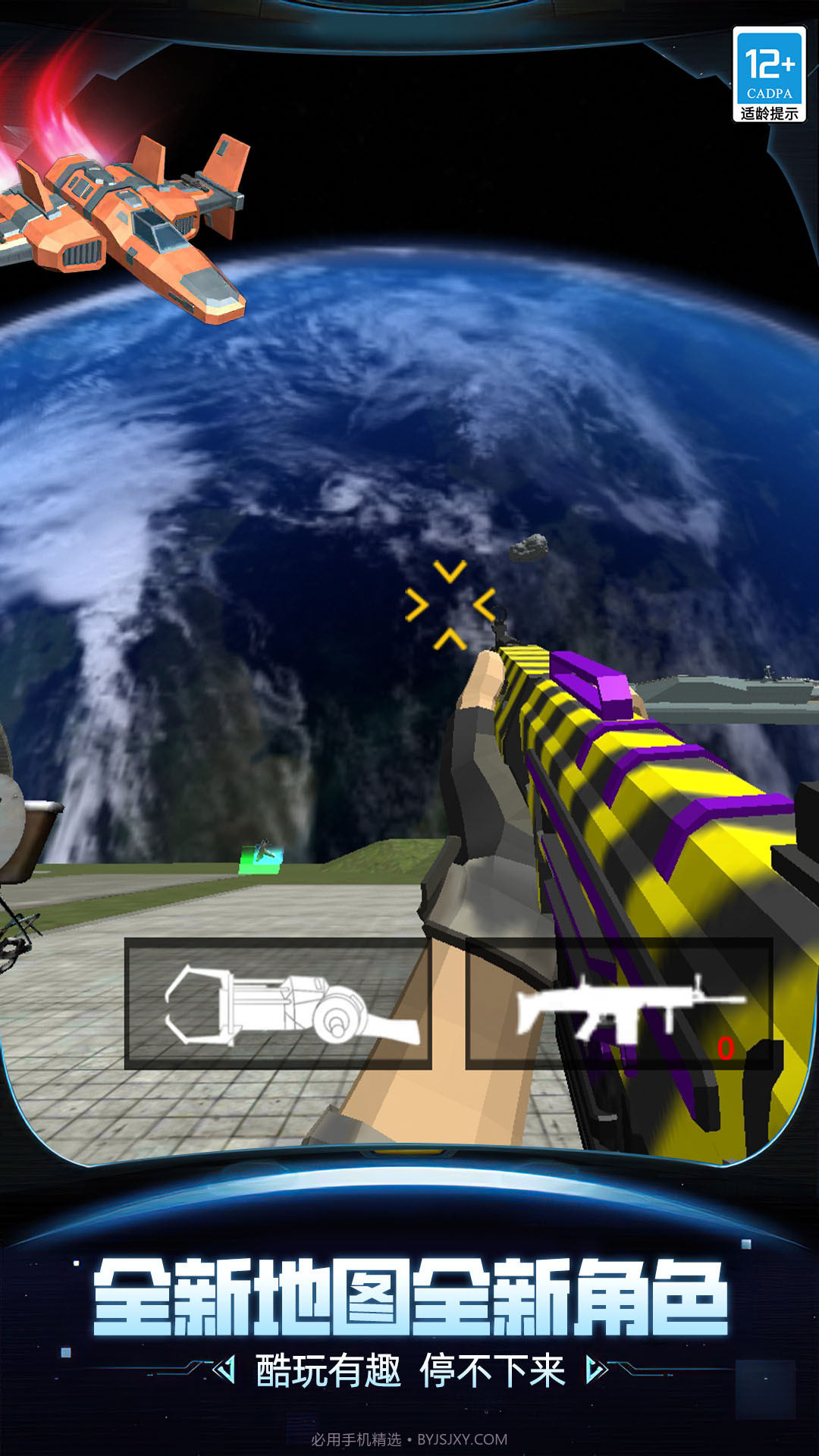 逃离恐怖后室2截图1