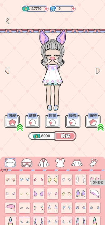 心跳映画社截图1