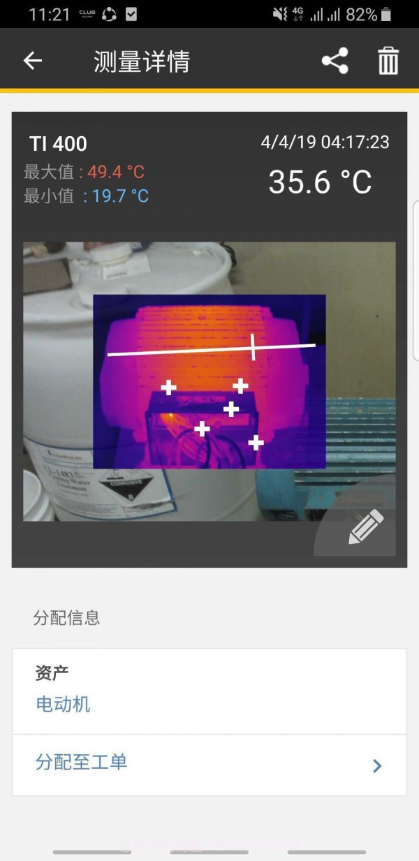 FlukeConnect截图4 FlukeConnect截图4