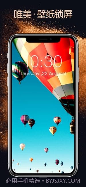 Magic动态壁纸APP截图2