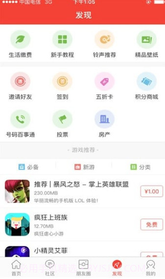 长宁热线网截图1