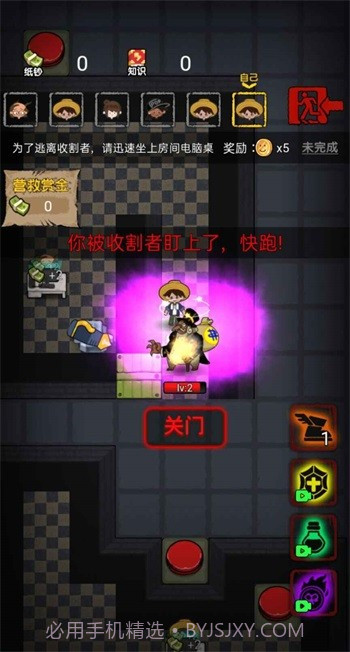 共同发育免广告无限金币截图1