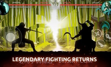 暗影格斗阴影截图2