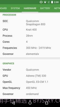 DevCheck截图2 DevCheck截图2