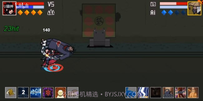 像素火影鹰佐巅峰强者截图2