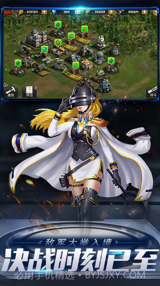 末日血战红包版截图3