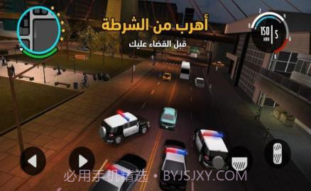 开放阿拉伯世界游戏截图3 开放阿拉伯世界游戏截图3