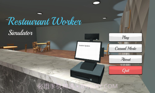 餐厅员工模拟器截图1 餐厅员工模拟器截图1