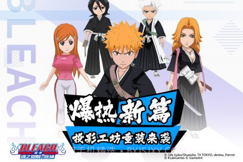 境界魂之觉醒截图5