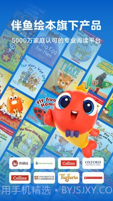 Tina阅读营截图1