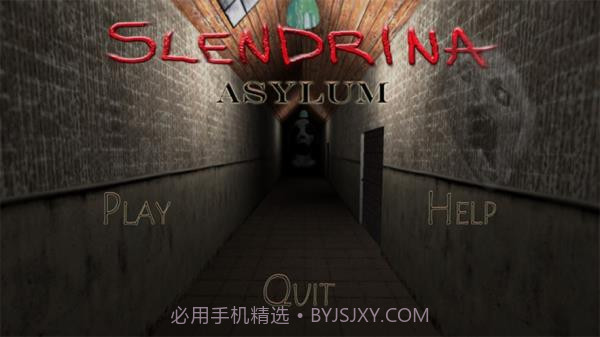 兰德里纳河的庇护截图1