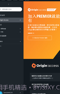 Orange截图1