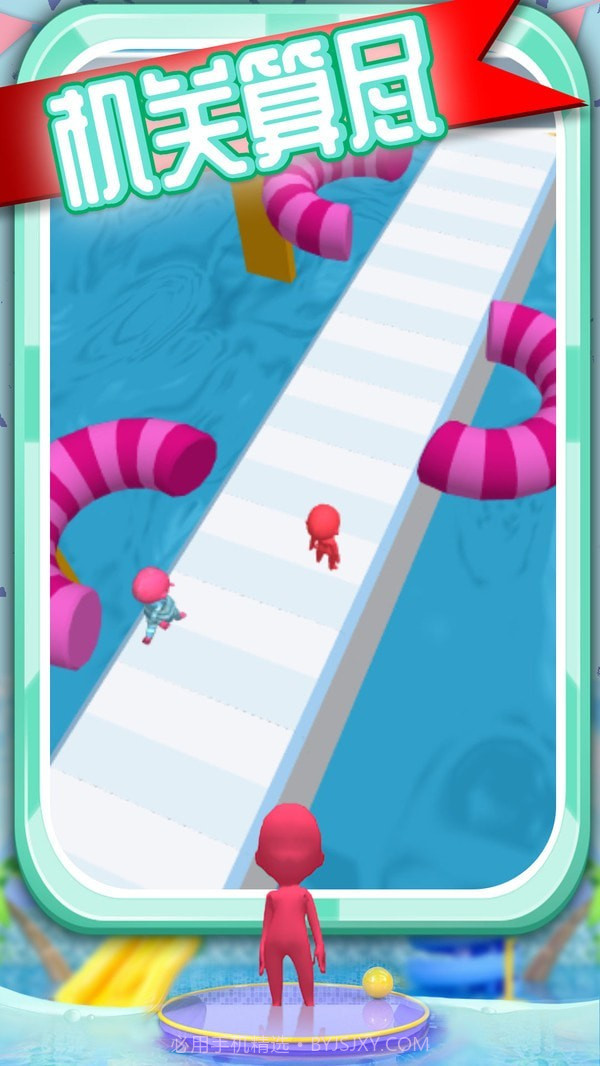 迷你水上冲浪截图2