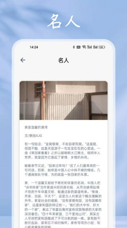 小小追书阅读器截图3 小小追书阅读器截图3