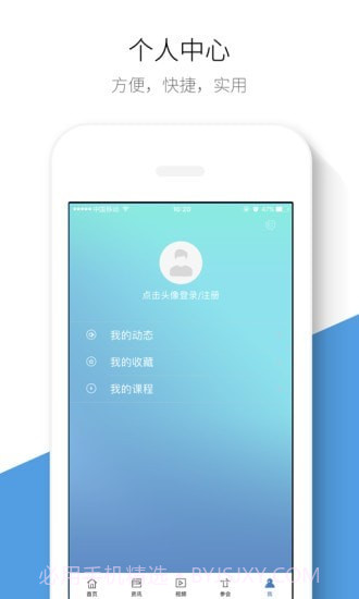 生物谷截图4