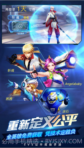 时空召唤刷金币软件截图3 时空召唤刷金币软件截图3