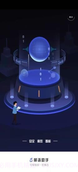 梯语助手截图1 梯语助手截图1