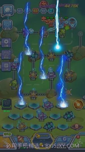 下一个黎明截图5