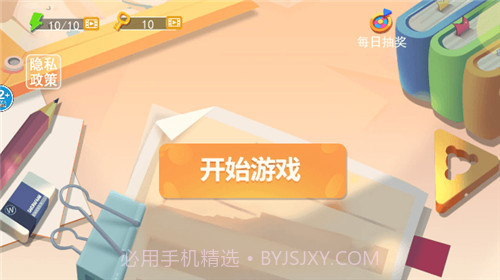 收纳清理高手截图1